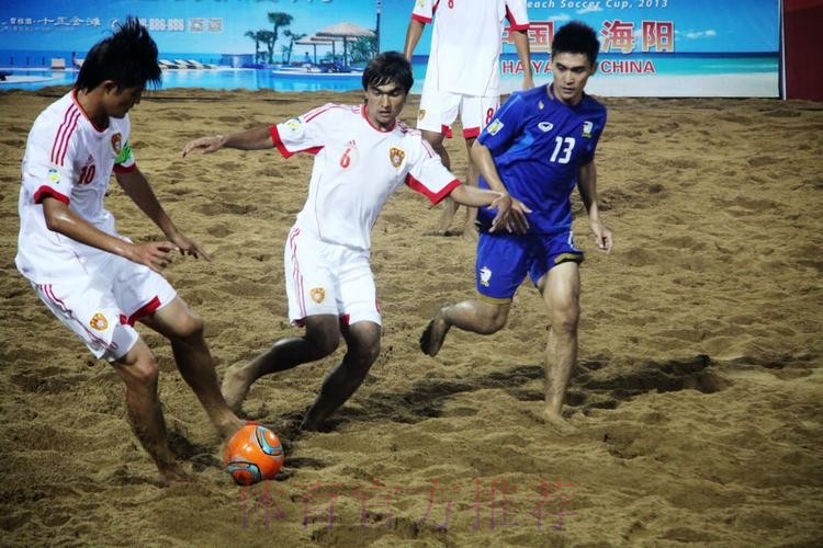 山东海阳将办沙足亚洲杯赛 众国家及地区派队参加
